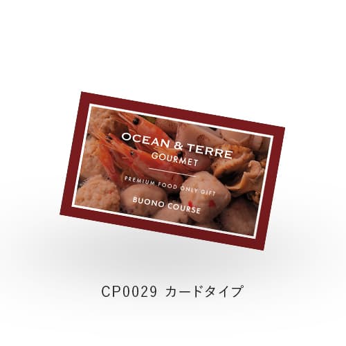 OCEAN&TERRE GOURMET ボーノコース