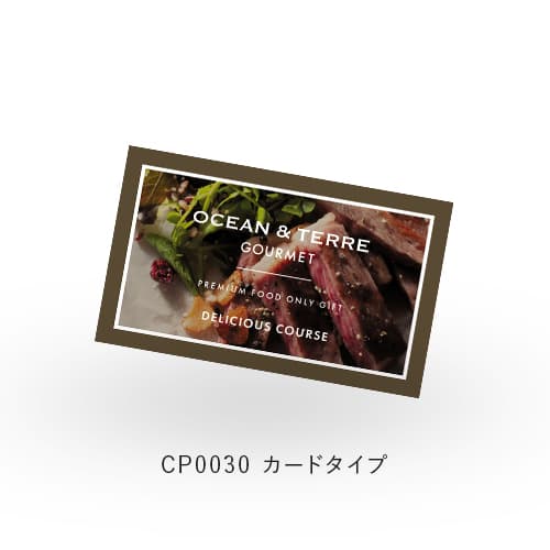 OCEAN&TERRE GOURMET デリシャスコース