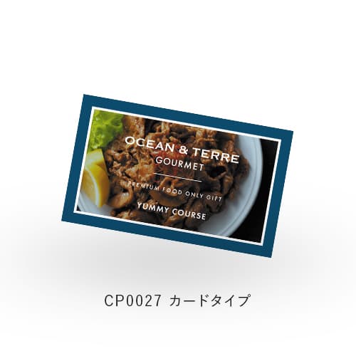 OCEAN&TERRE GOURMET ヤミーコース