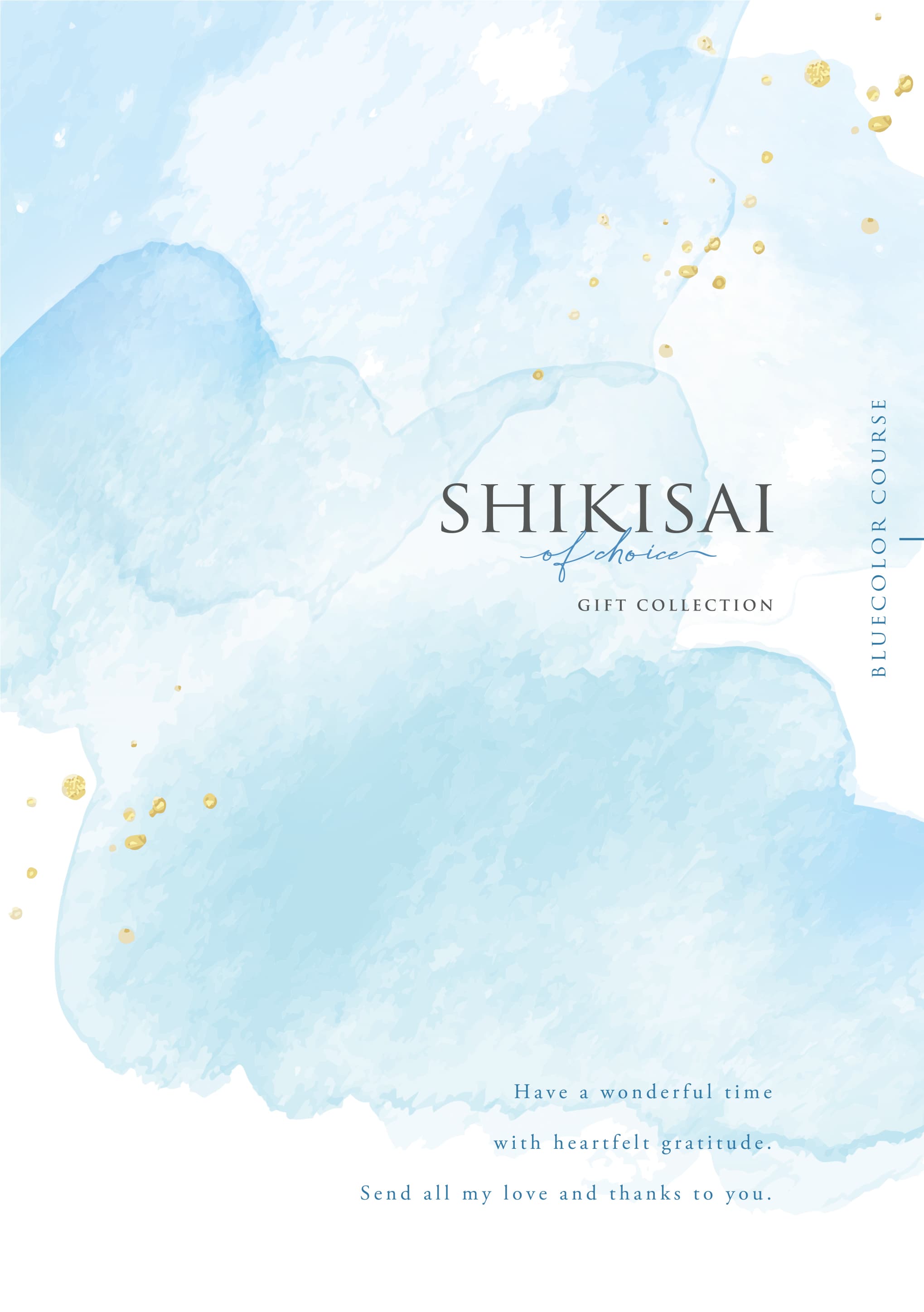 SHIKISAI ONE ブルーカラーコース