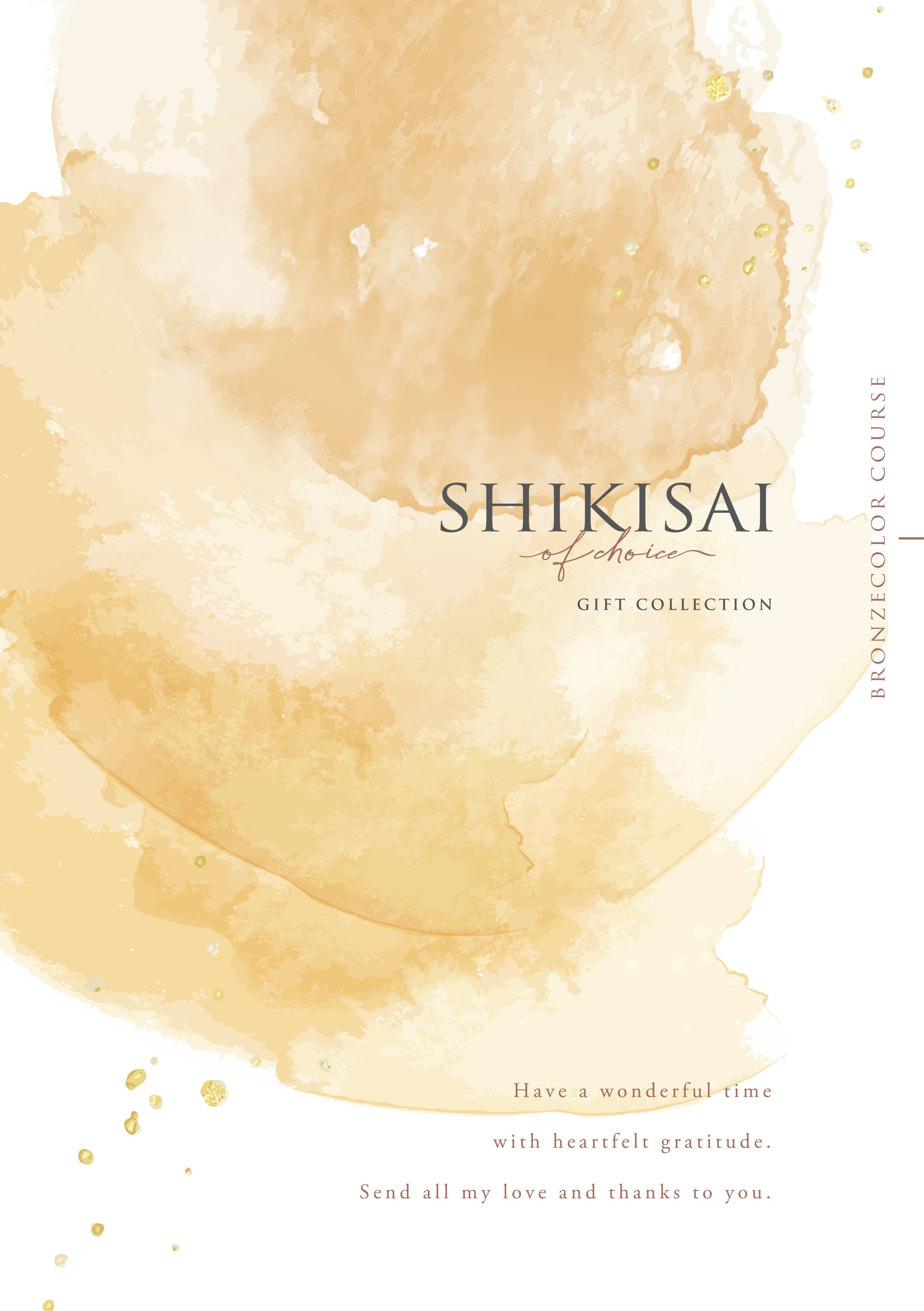 SHIKISAI ONE ブロンズカラーコース