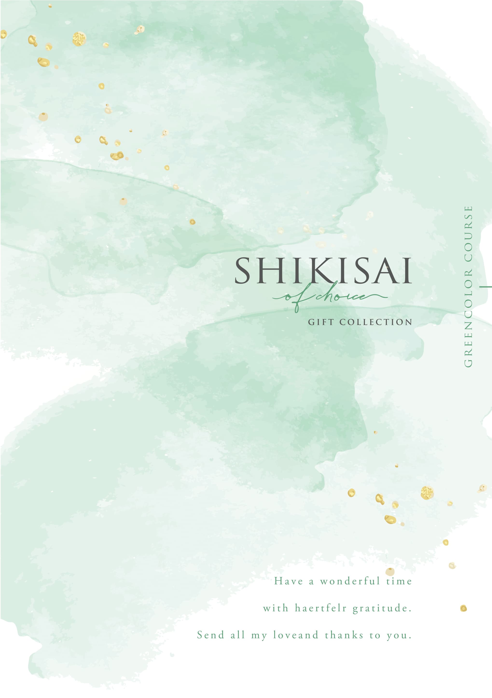 SHIKISAI ONE グリーンカラーコース