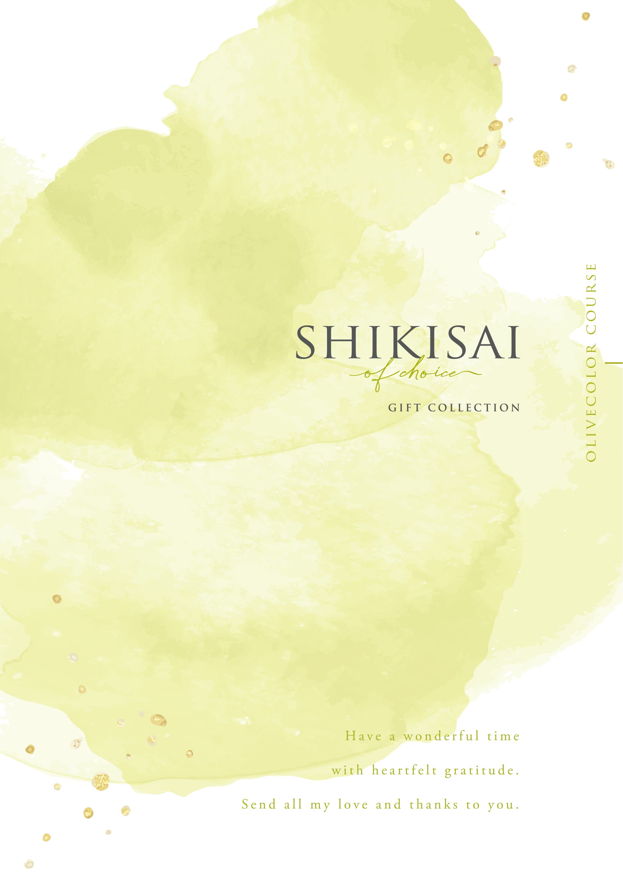 SHIKISAI ONE オリーブカラーコース