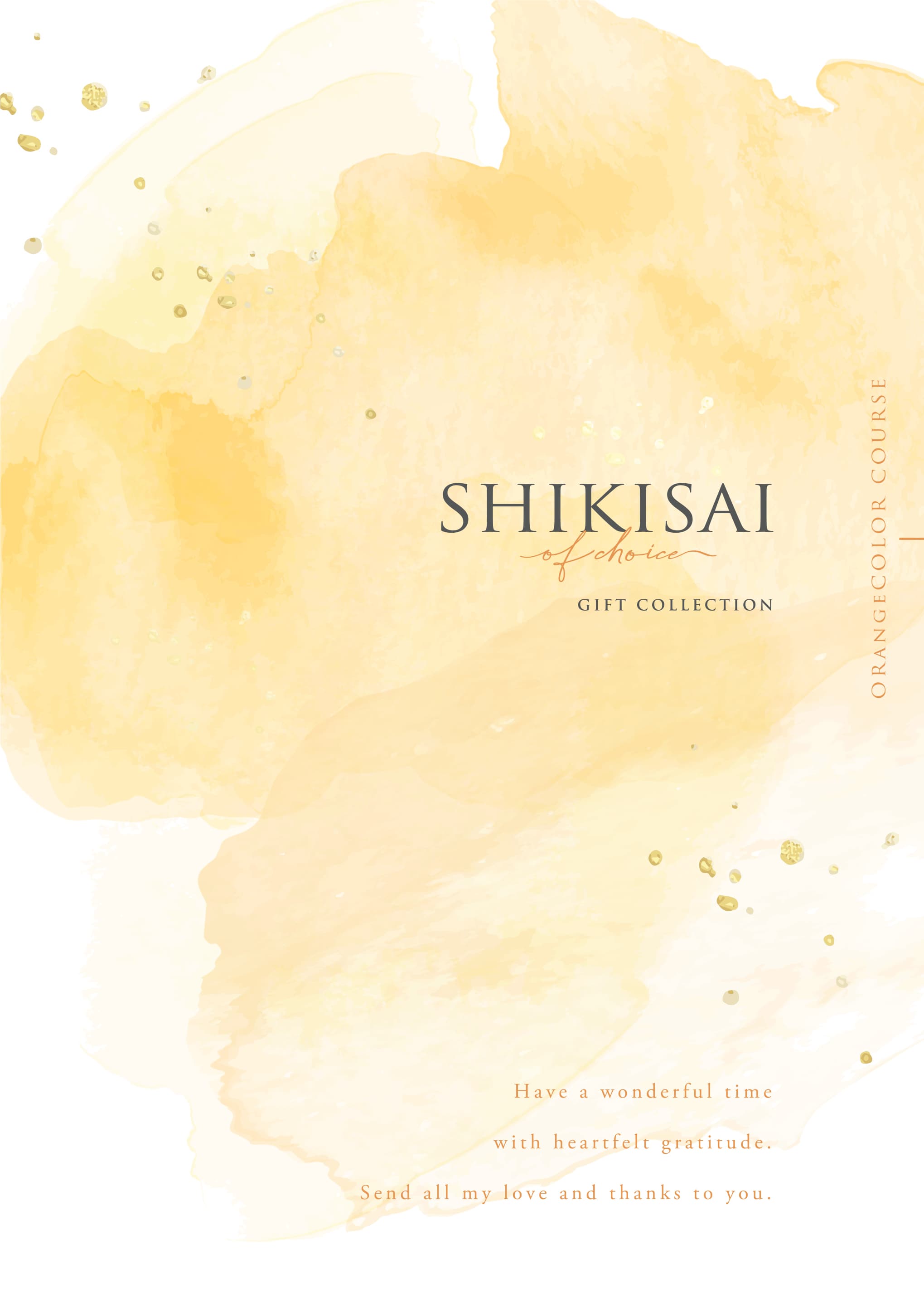 SHIKISAI ONE オレンジカラーコース