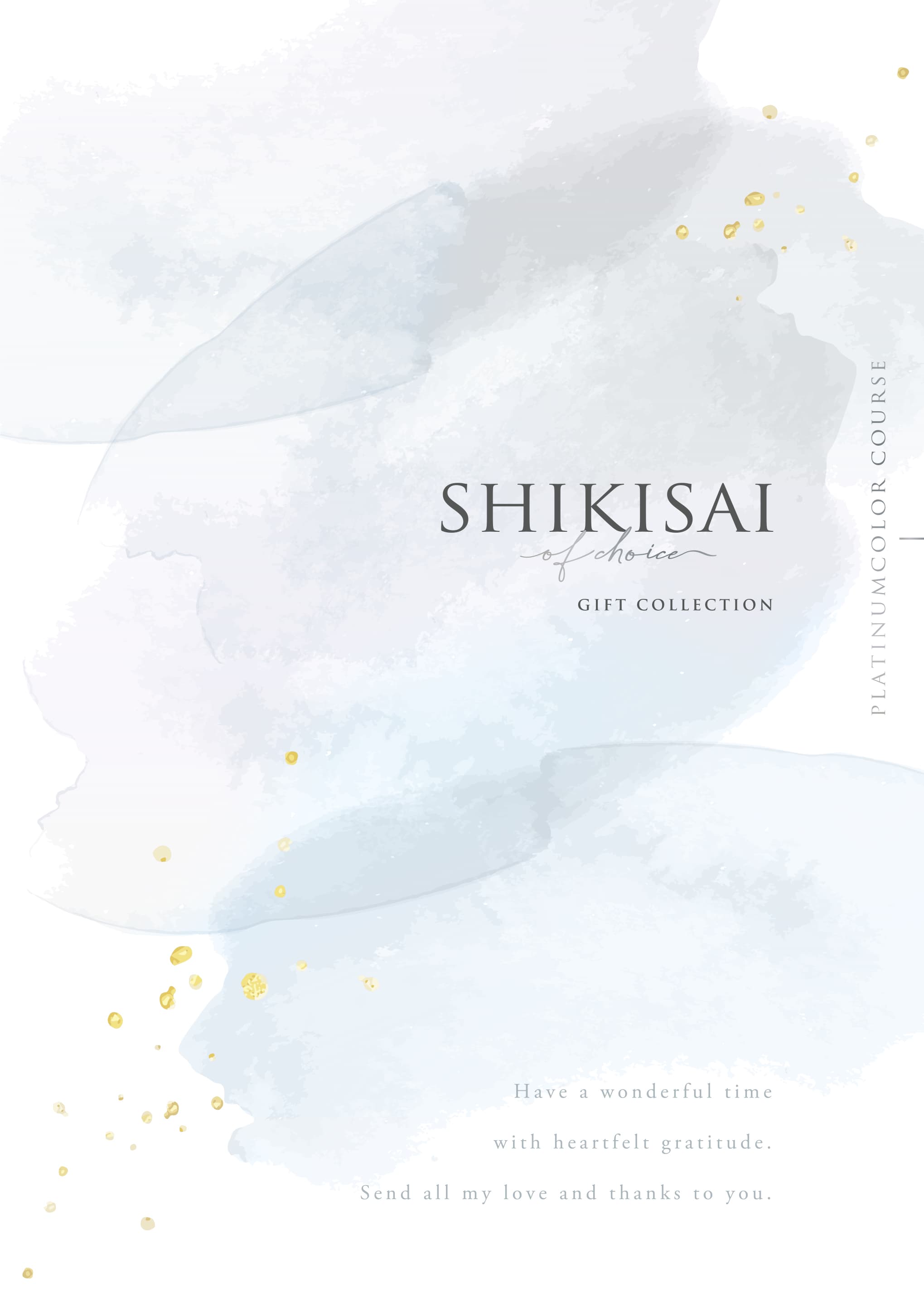 SHIKISAI ONE プラチナカラーコース