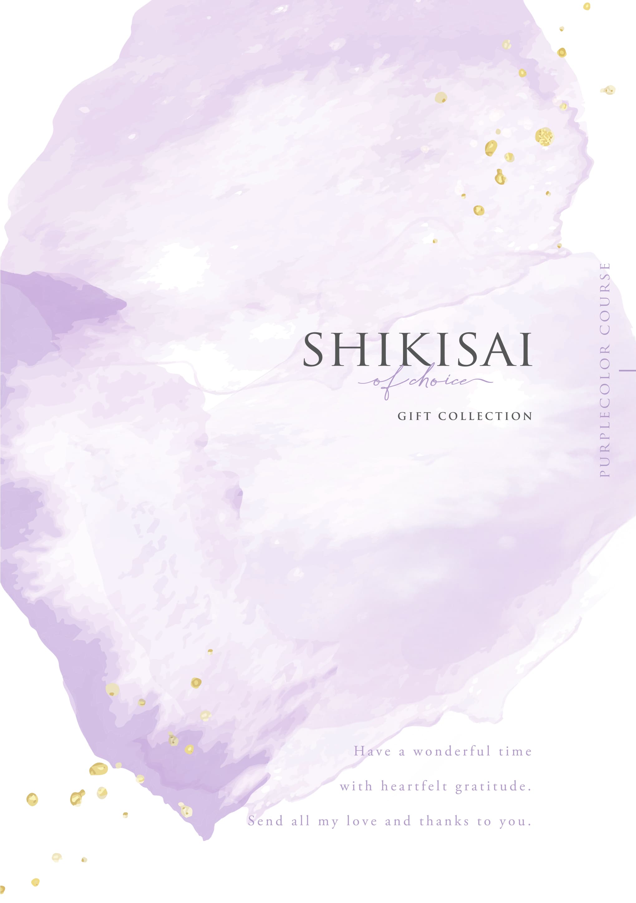 SHIKISAI ONE パープルカラーコース