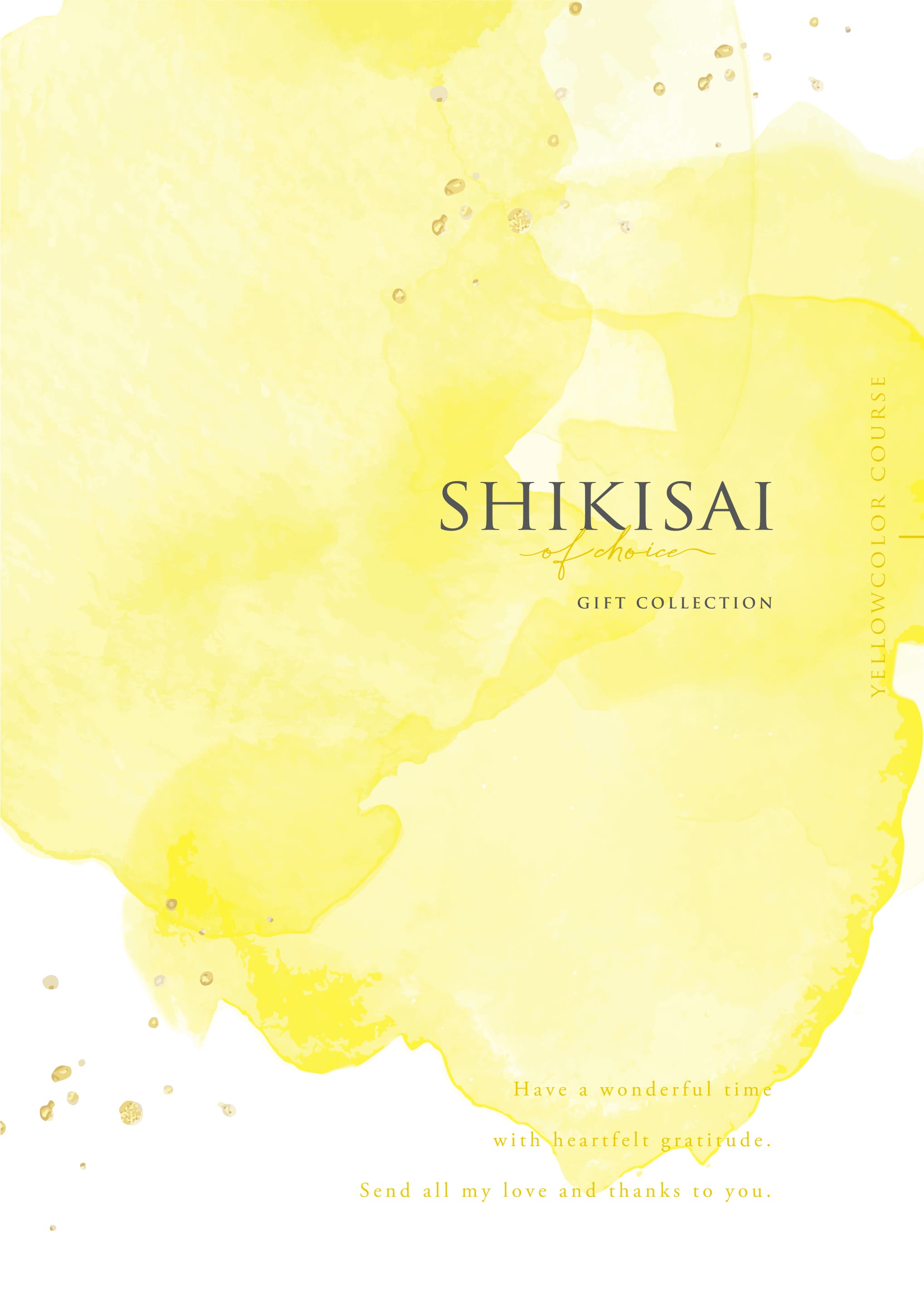 SHIKISAI ONE イエローカラーコース