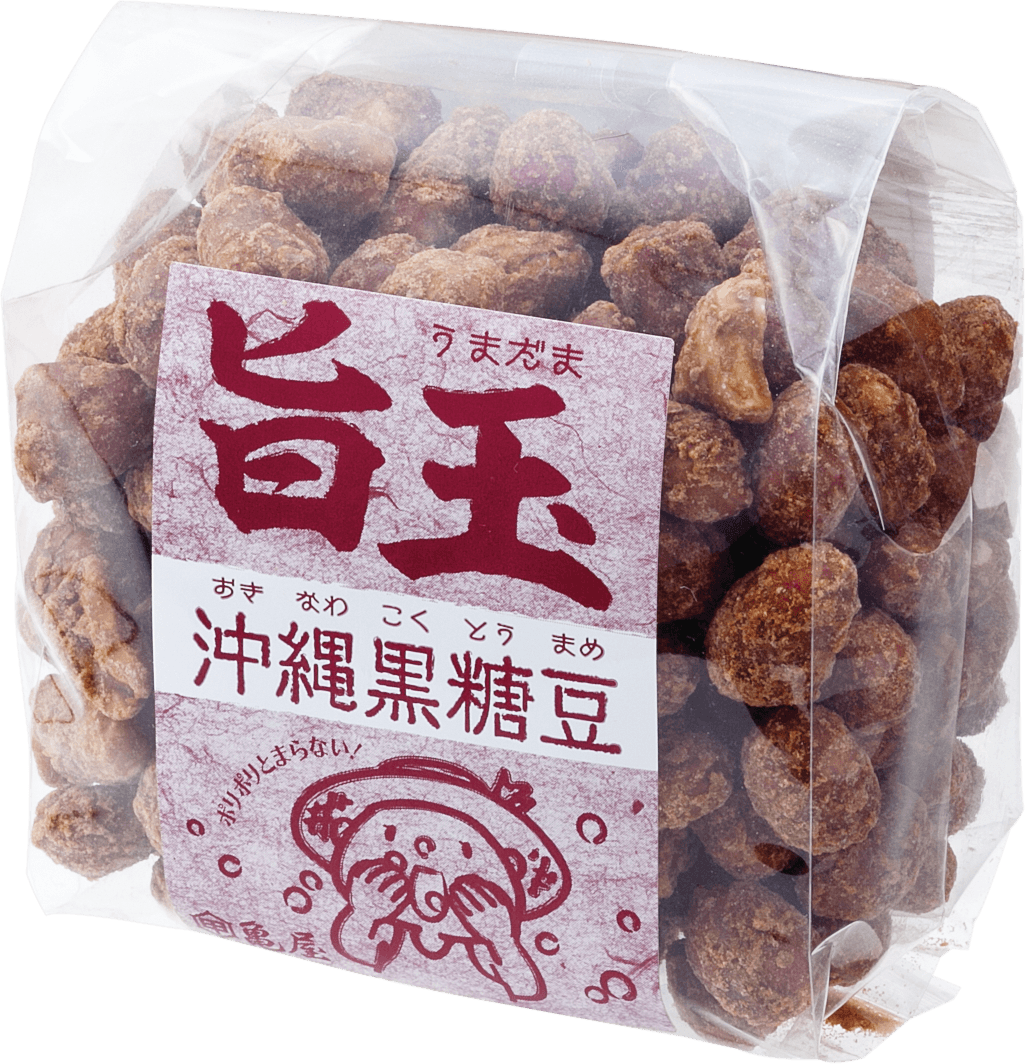 旨玉 沖縄黒糖豆