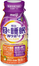 明治 目と睡眠 Wサポート