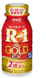 R-1 The GOLD ドリンクタイプ