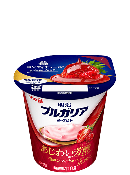 明治ブルガリアヨーグルトあじわい芳醇 苺コンフィチュール 110g